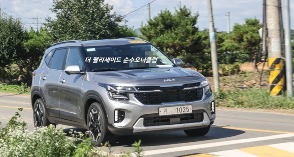 Kia Seltos 2023