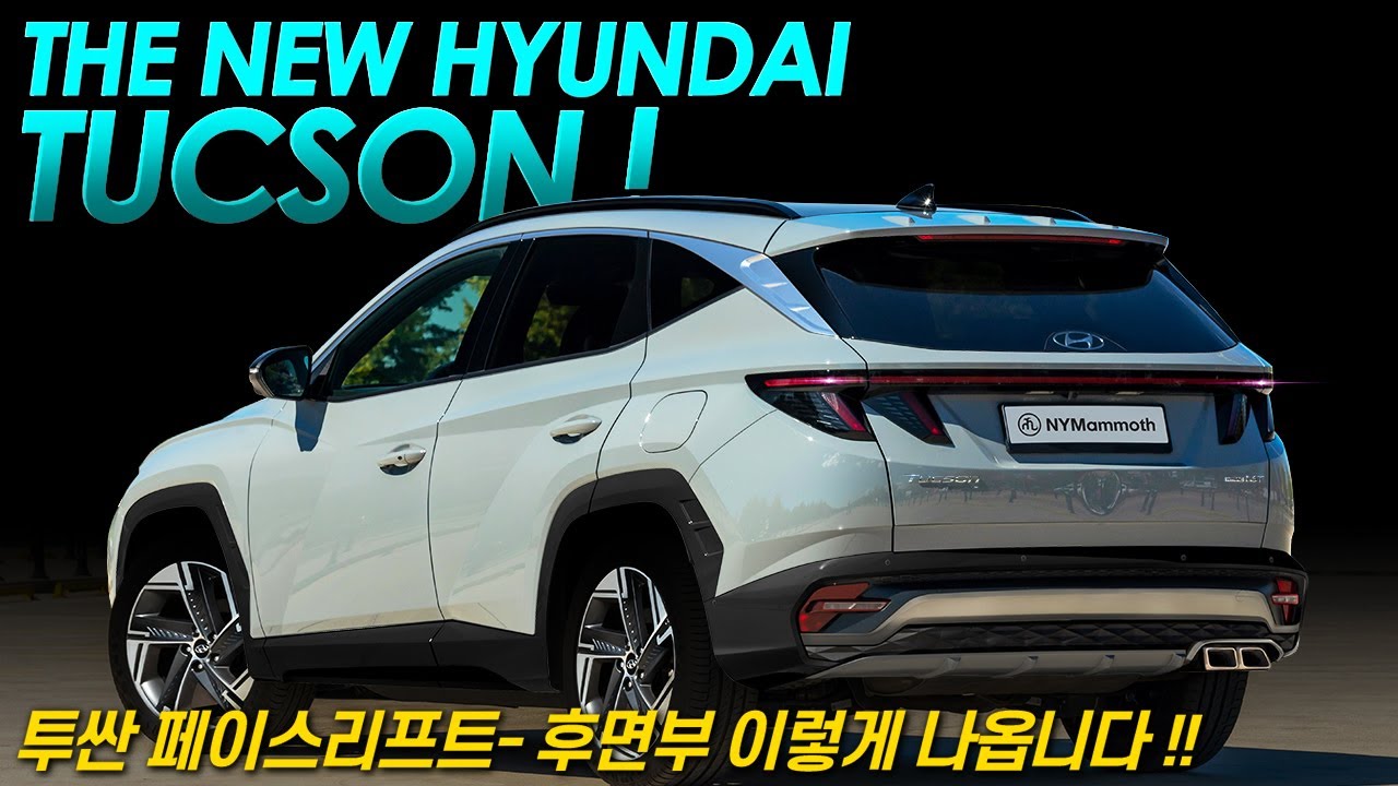 Hyundai Tucson 2024