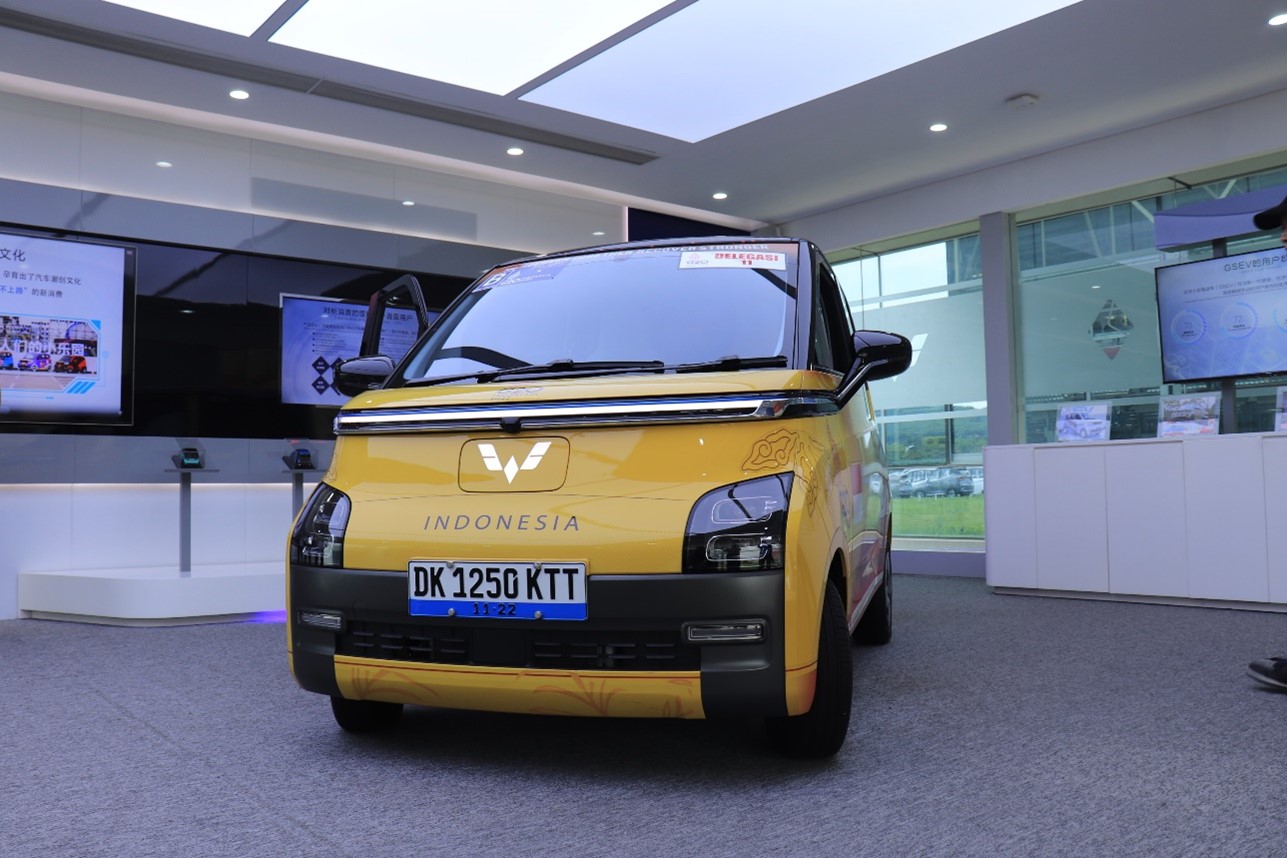Wuling
